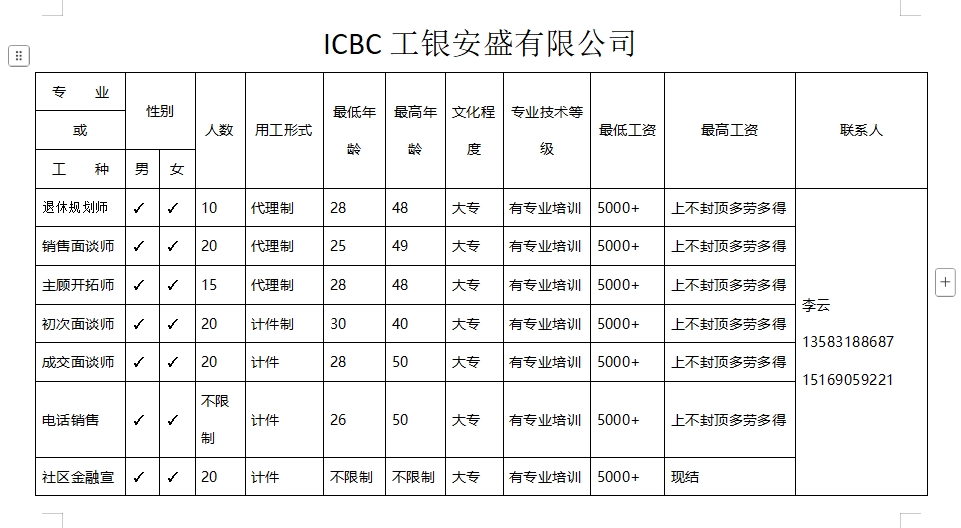 微信截图_20250117092749.png