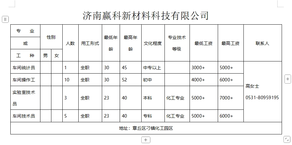 微信截图_20250117092737.png