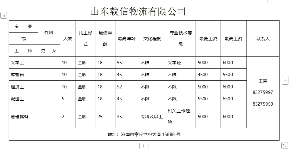 微信截图_20250117092827.png