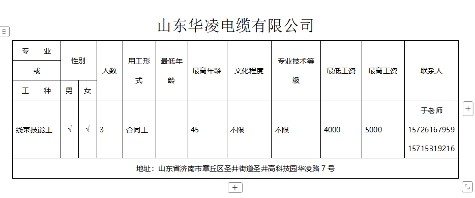 微信截图_20250117092817.png