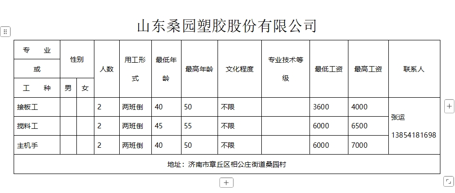 微信截图_20250117092807.png