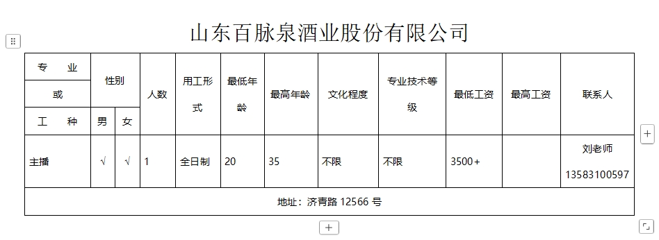 微信截图_20250117092812.png
