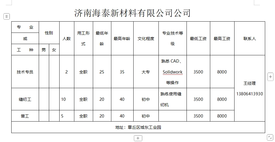 微信截图_20250117092901.png