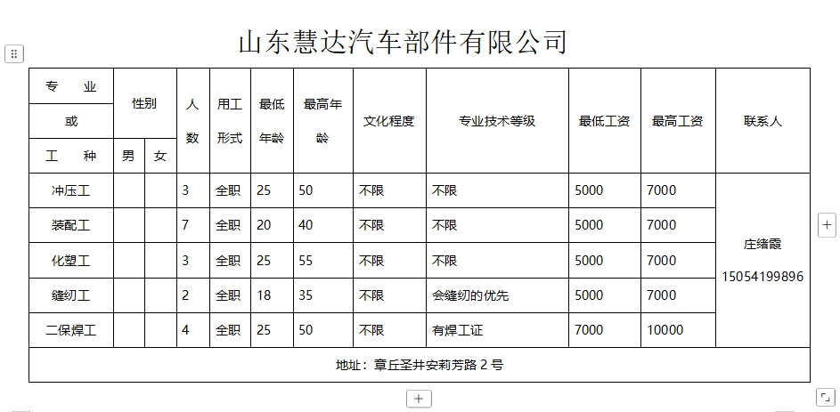 微信截图_20250117092822.png