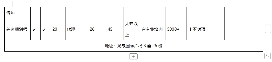 微信截图_20250117092757.png