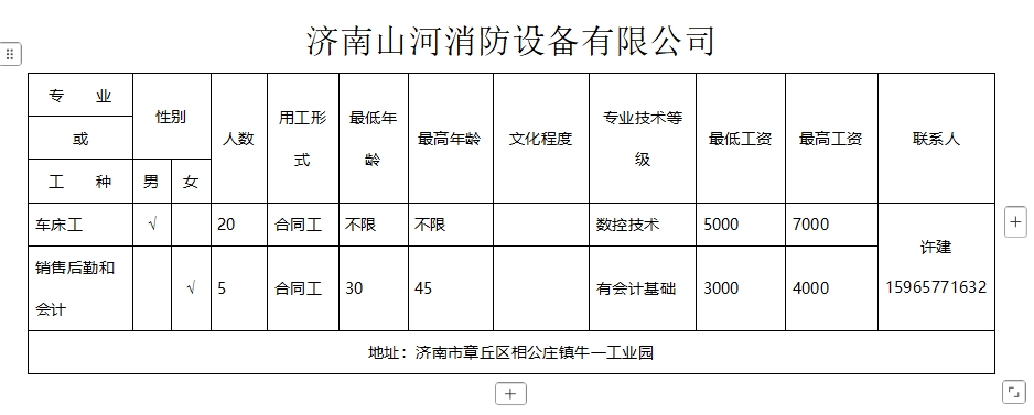 微信截图_20250117092742.png