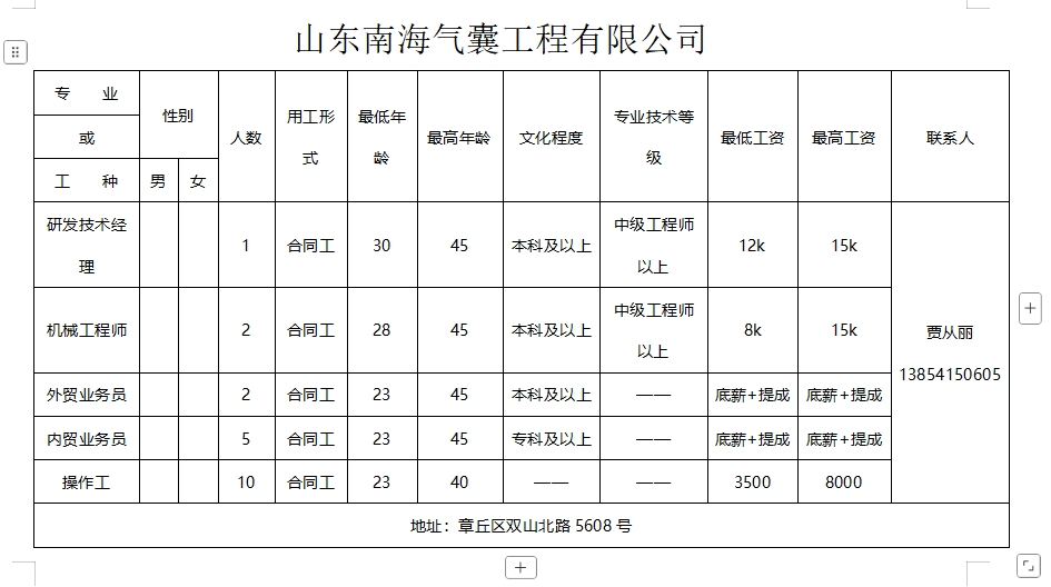 微信截图_20250117092836.png