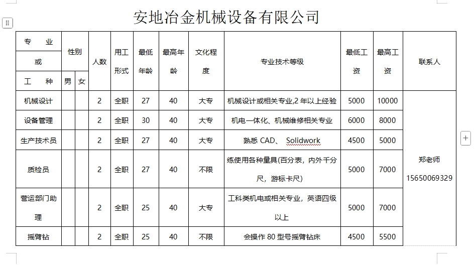 微信截图_20250117092846.png