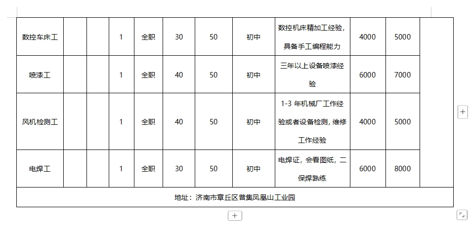 微信截图_20250117093015.png