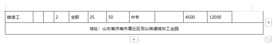 微信截图_20250117092925.png