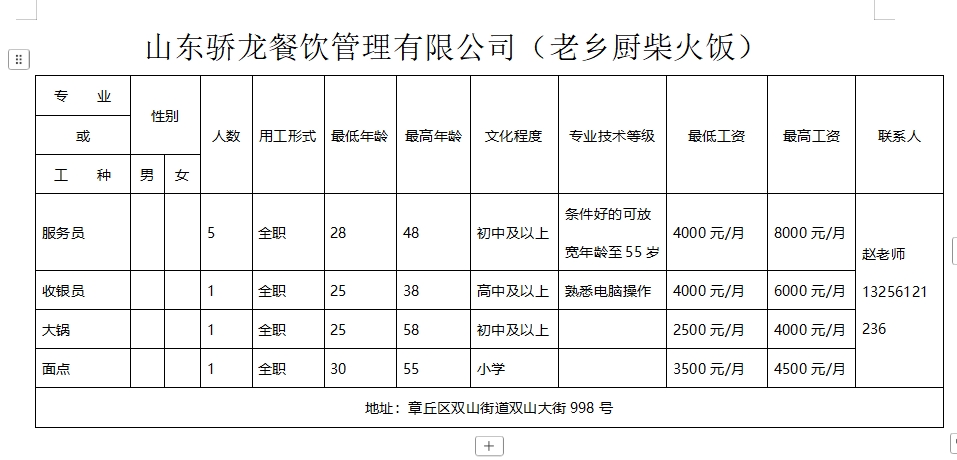 微信截图_20250117093047.png