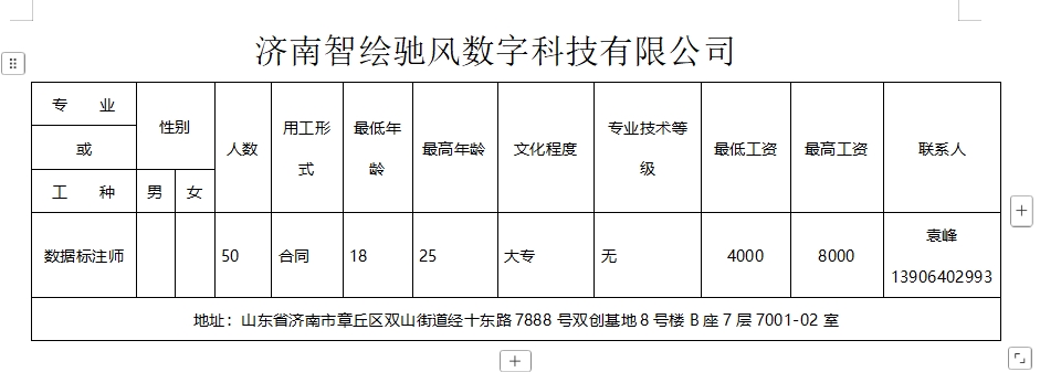 微信截图_20250117092906.png