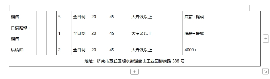 微信截图_20250117092952.png