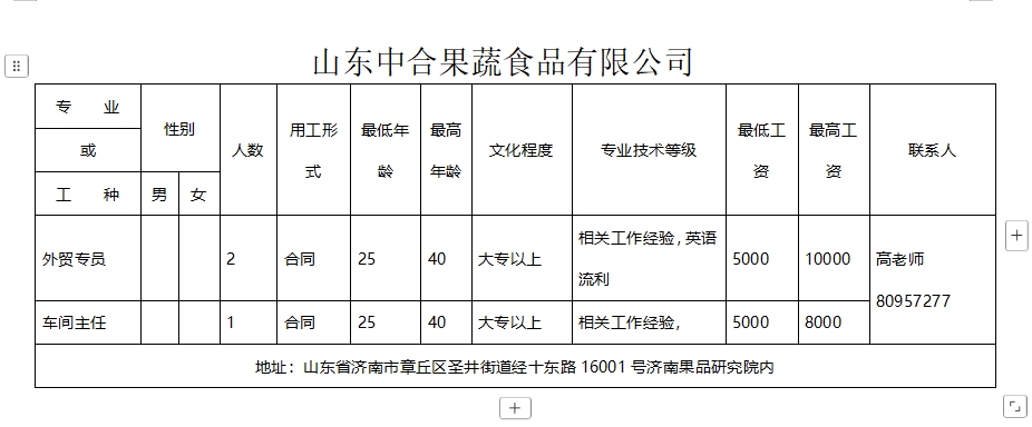 微信截图_20250117093057.png