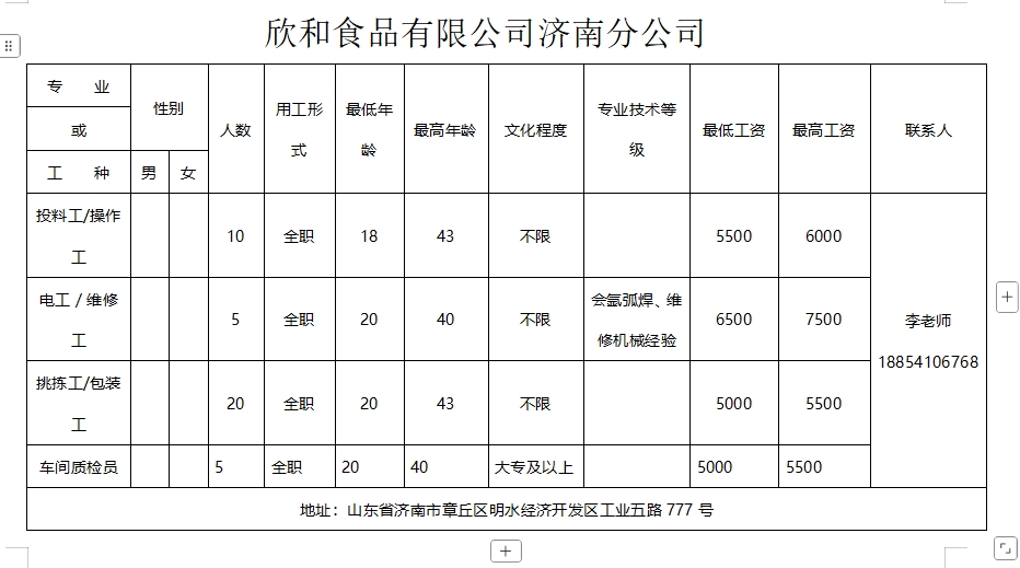 微信截图_20250117092911.png