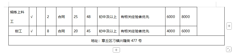 微信截图_20250117093041.png