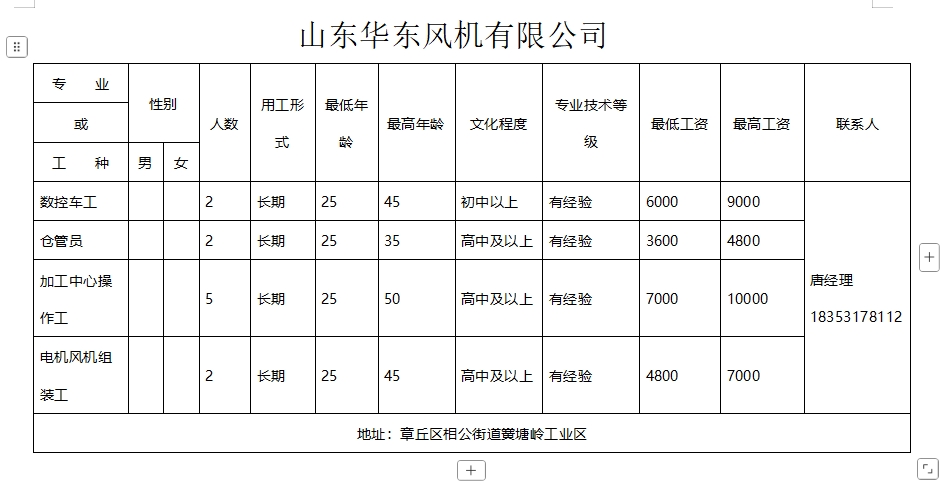 微信截图_20250117092940.png