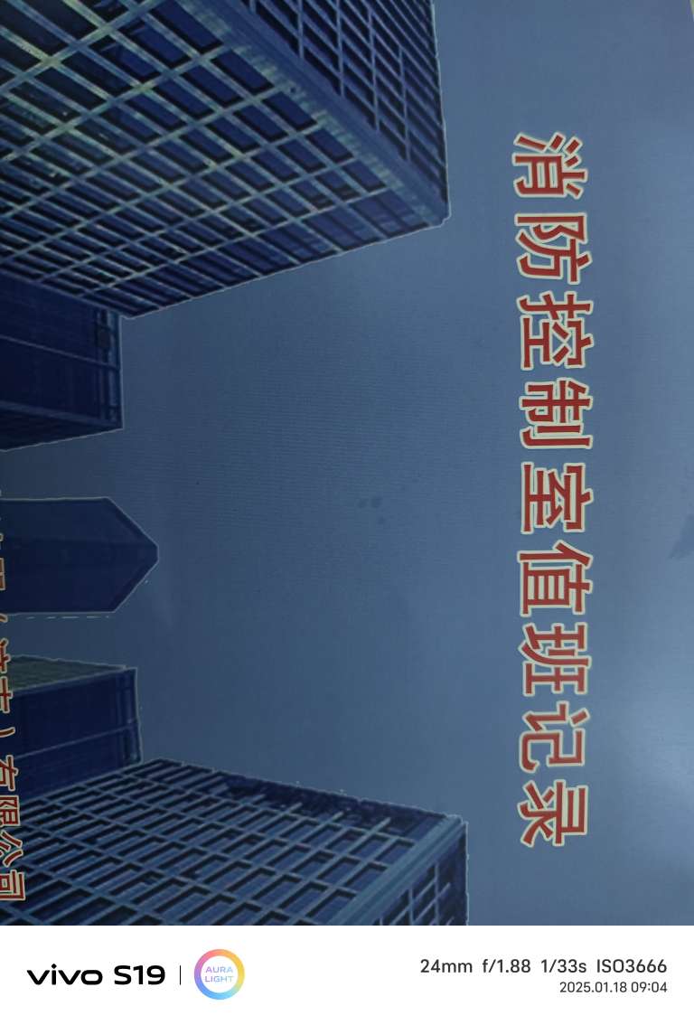 20250118090502front2_0_261933_FsIRLk0SWKBUCQxhKFWHXSEYk-LT.jpg