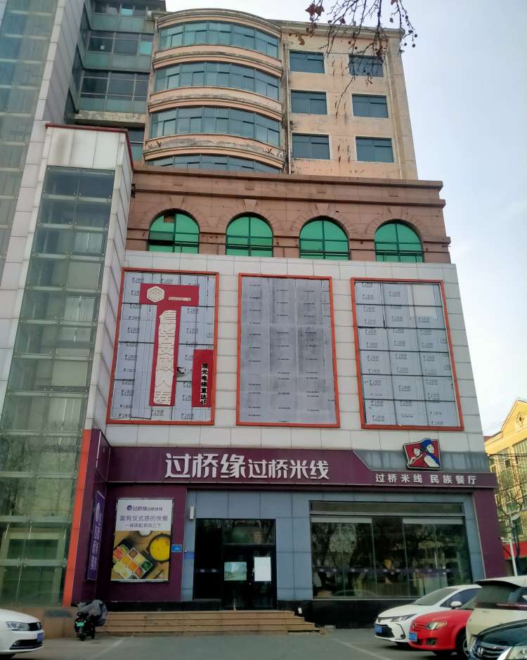 20250119103755front2_0_150914_FnQoos_epBUOUXh29-oUkMoIAMxU.jpg
