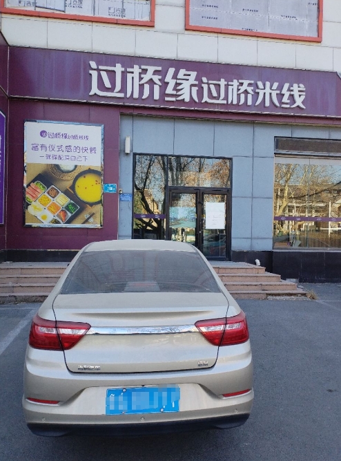 微信截图_20250119110419.png