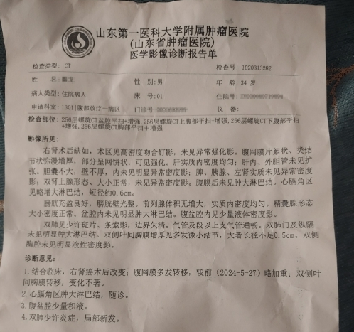 微信截图_20250120132303.png