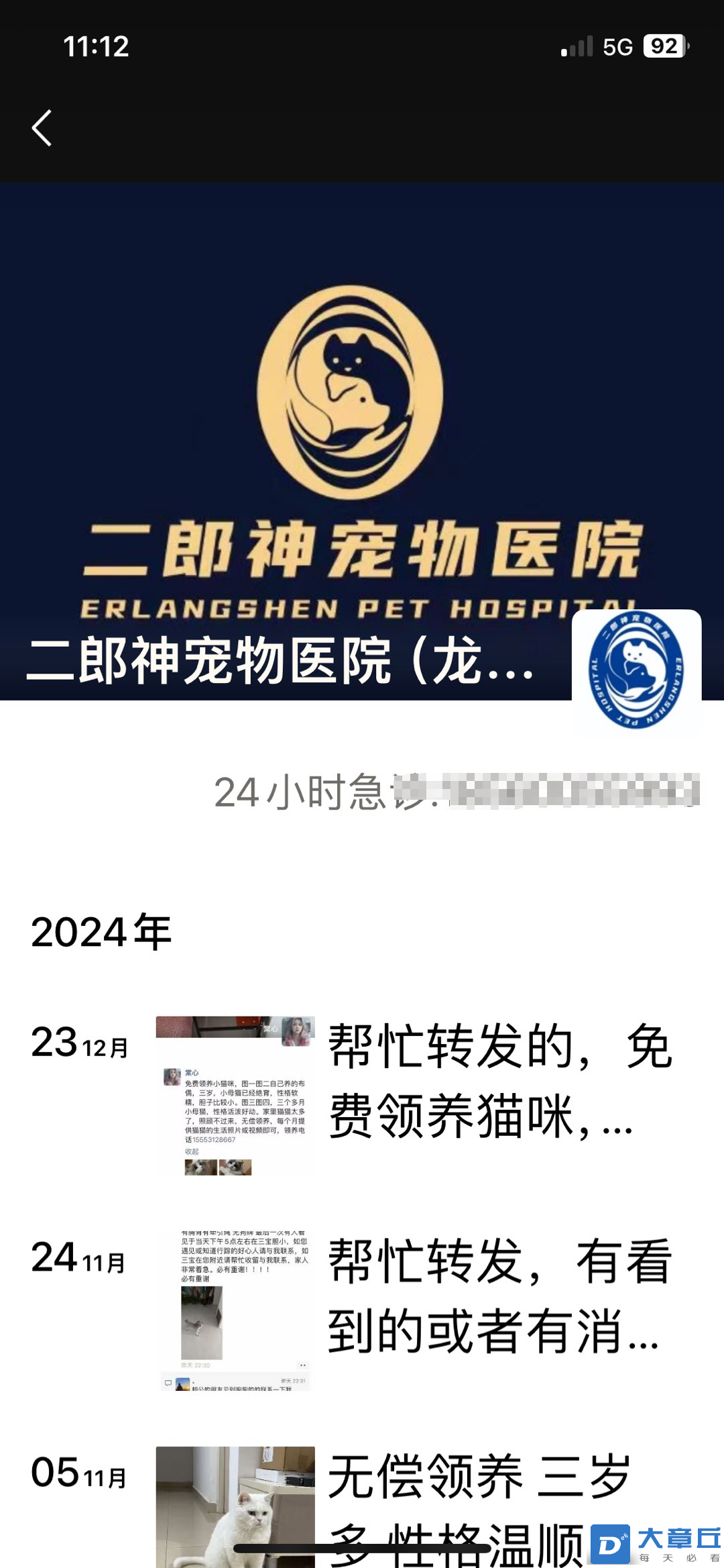 微信图片_20250121111742.png