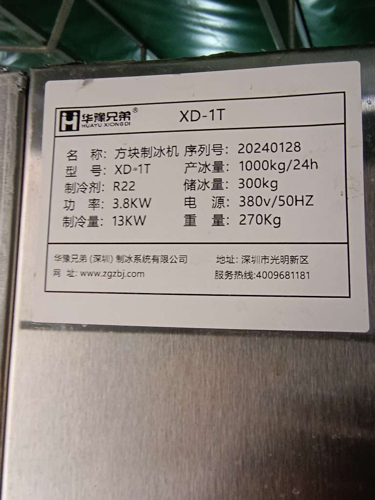 20250121193345front2_0_213570_Fp0SgGQh4AzB7G20rAwJPXq3Nk4g.jpg