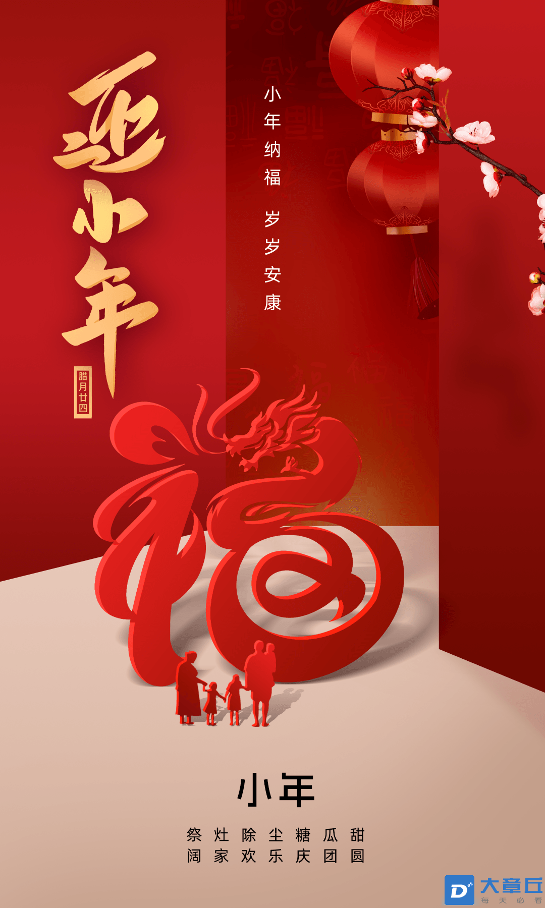 20250122081348front2_0_6551_FkYmZesClwgQnyjk_5o846FEeuXL.png