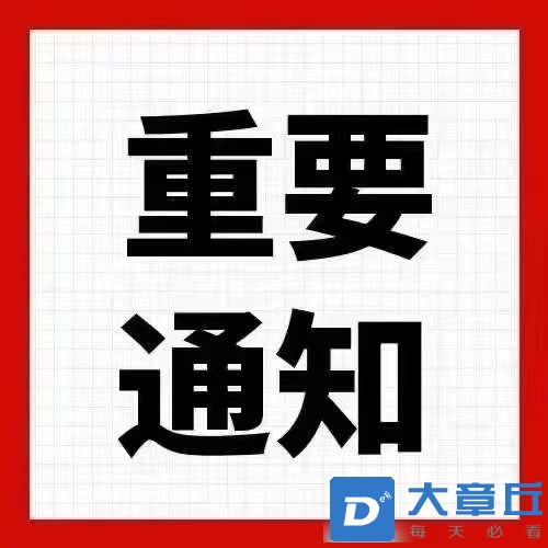 20250122114723front2_0_164175_FjM4ZqkXp0cArQi2Wiiqjj1nXcUH.jpg