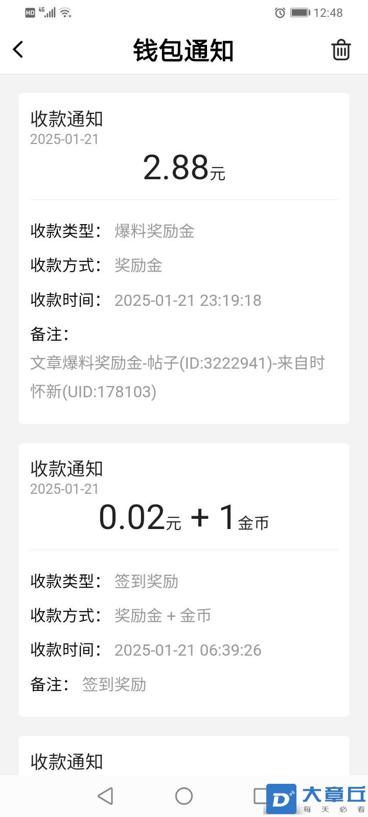 20250122125129front2_0_178103_FiUP3j3ZS7NrSvdZG_u6cv8lyn0y.jpg