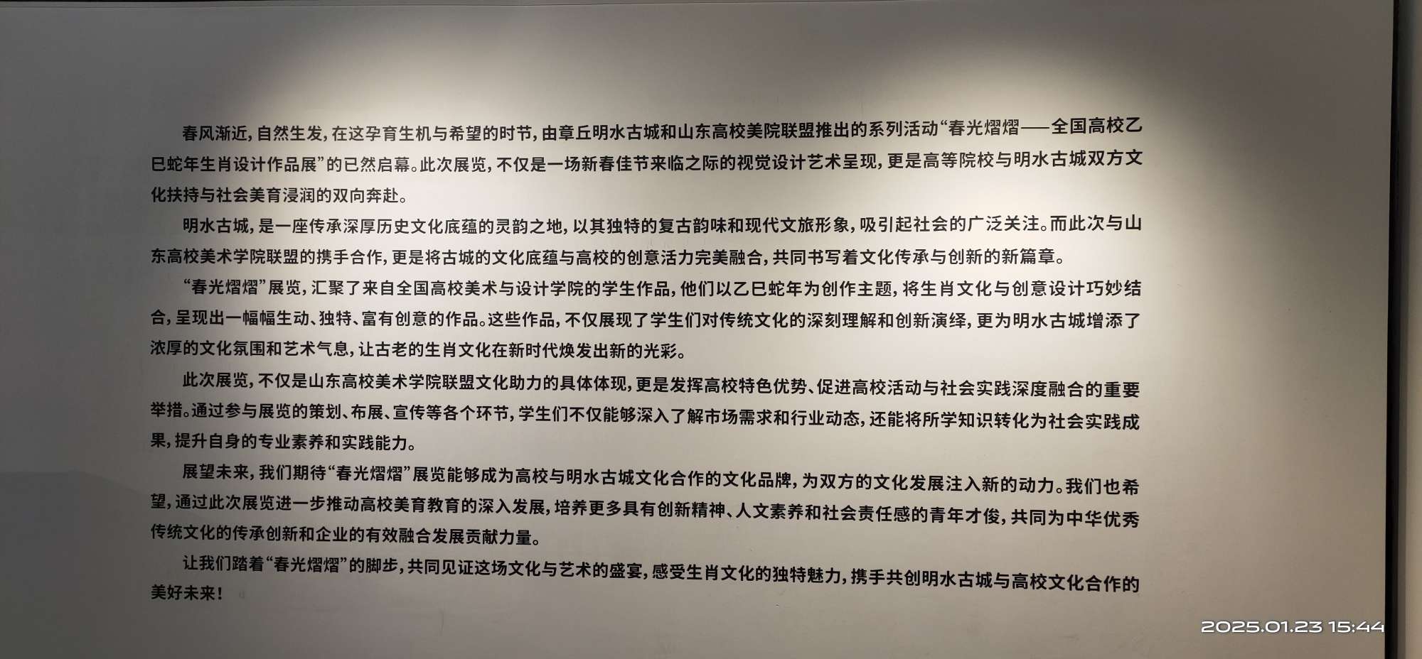 20250123161038front2_0_150914_FqUPbHHpKRGcOhKrVoQDiQsxfz81.jpg