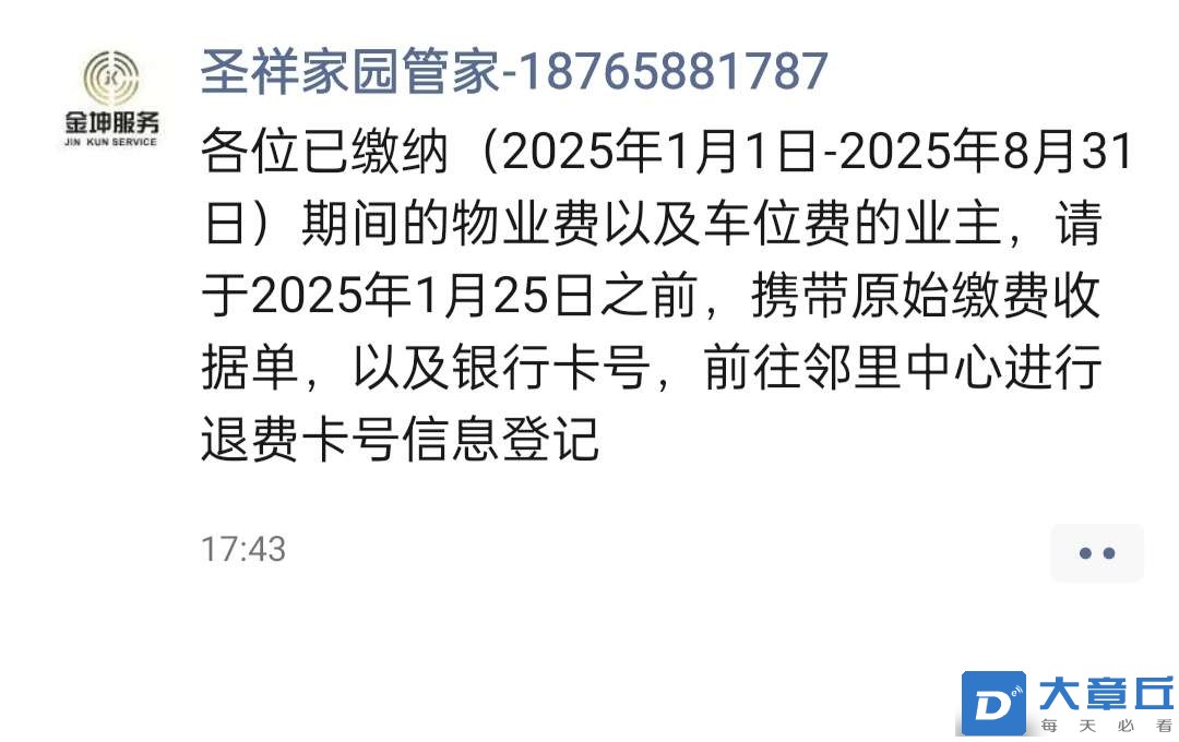 20250123223255front2_0_96953_FggnqLcPI15YKWaXppFTeNxw7yRQ.jpg