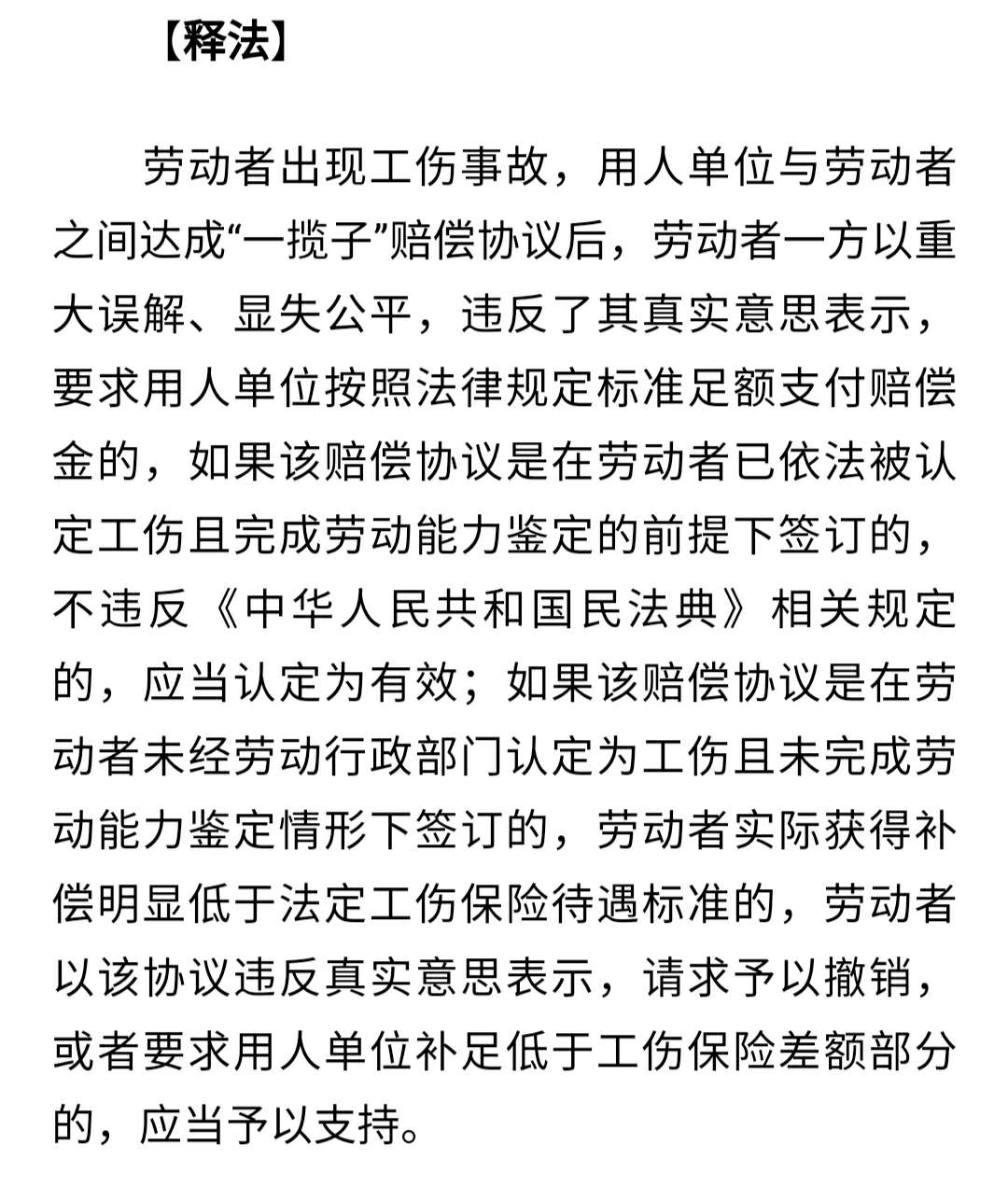 20250124063450front2_0_237197_Fss-FQDAi82ry9JnS6KWnMEneCl5.jpg