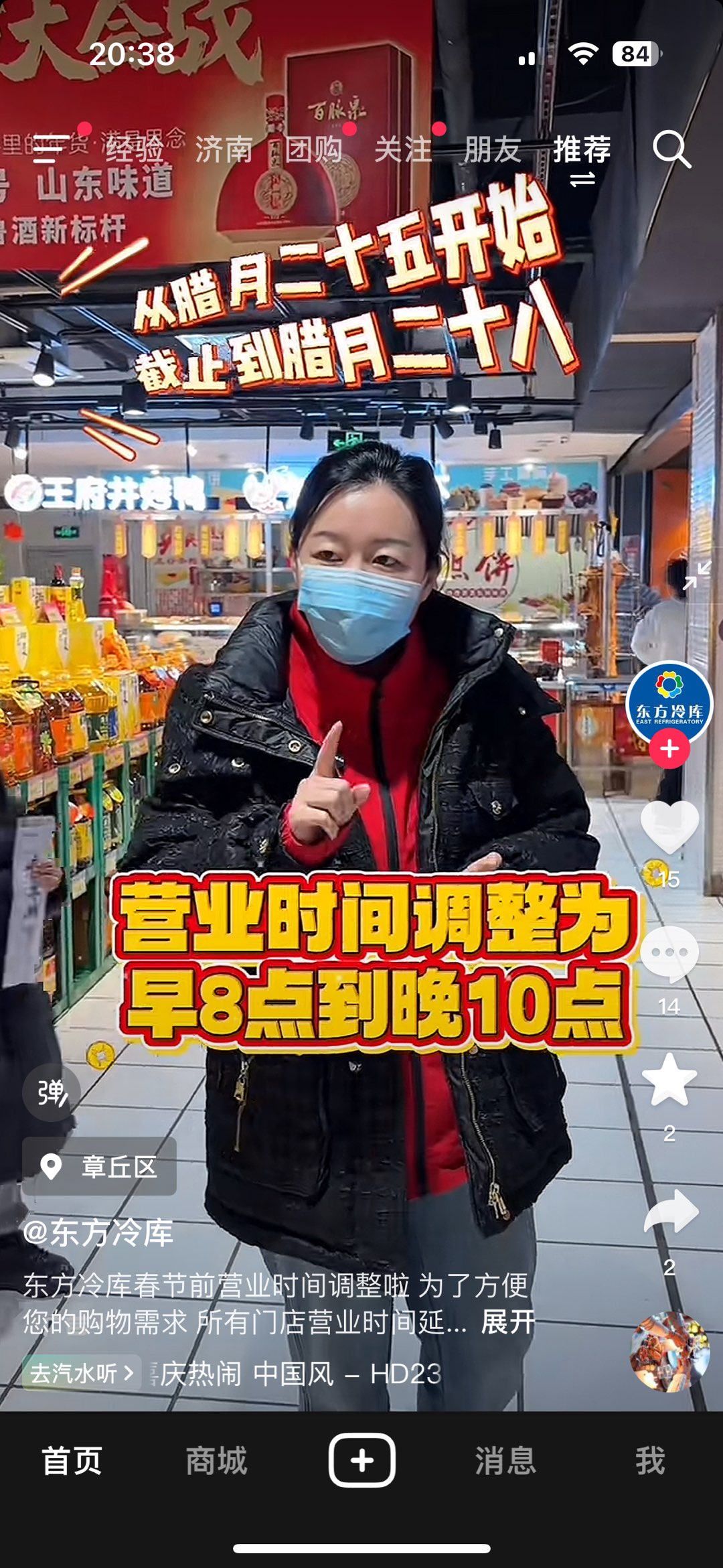 20250124102649front1_0_236188_Fuz-N_YA77v1ysYKExhDlfTPnQfo.jpg