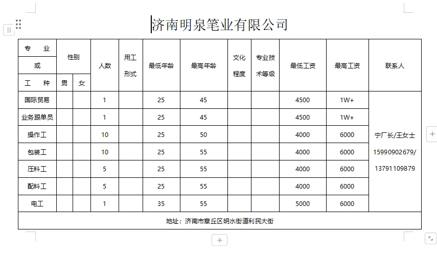 微信截图_20250124174051.png