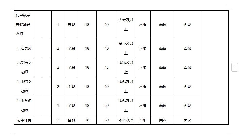 微信截图_20250124174221.png