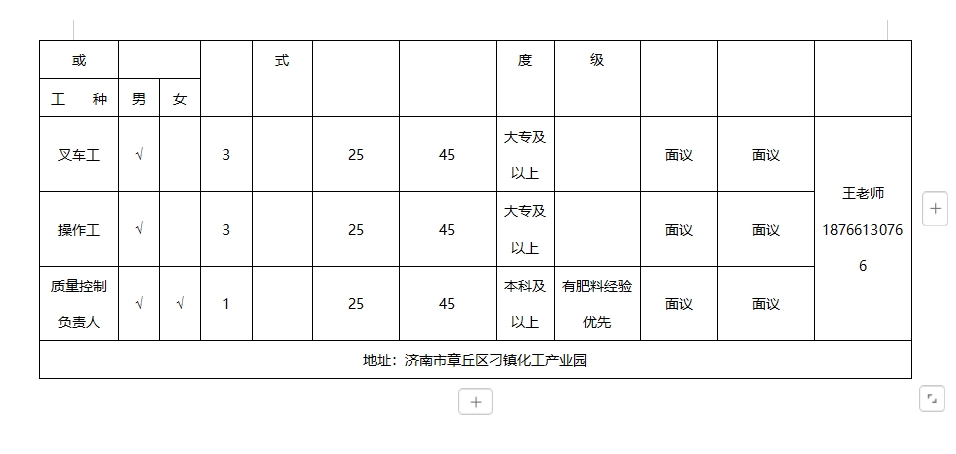 微信截图_20250124174202.png