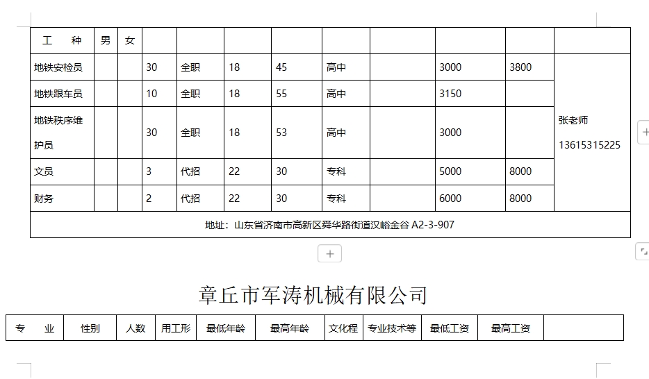 微信截图_20250124174147.png