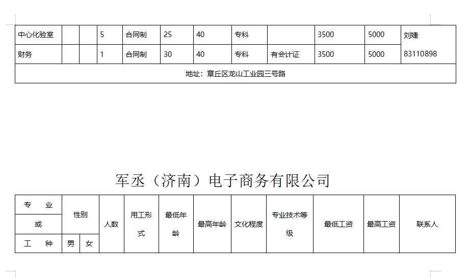 微信截图_20250124174132.png