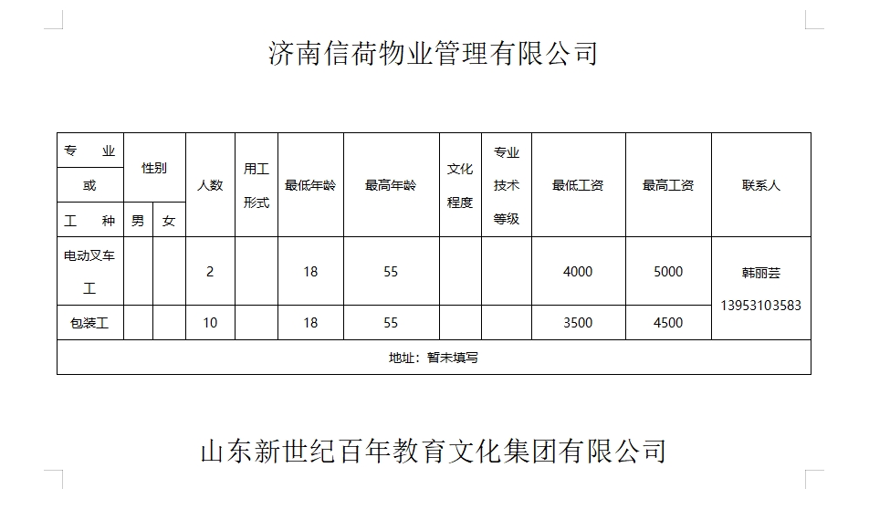 微信截图_20250124174209.png
