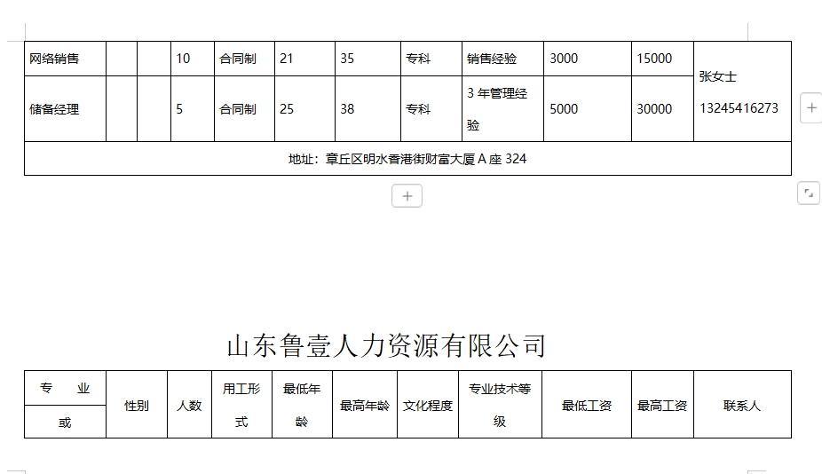 微信截图_20250124174140.png