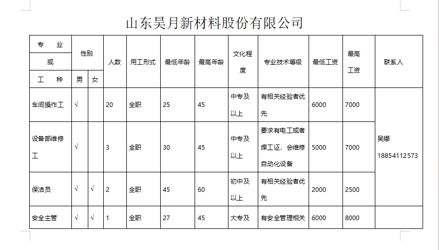微信截图_20250124174108.png