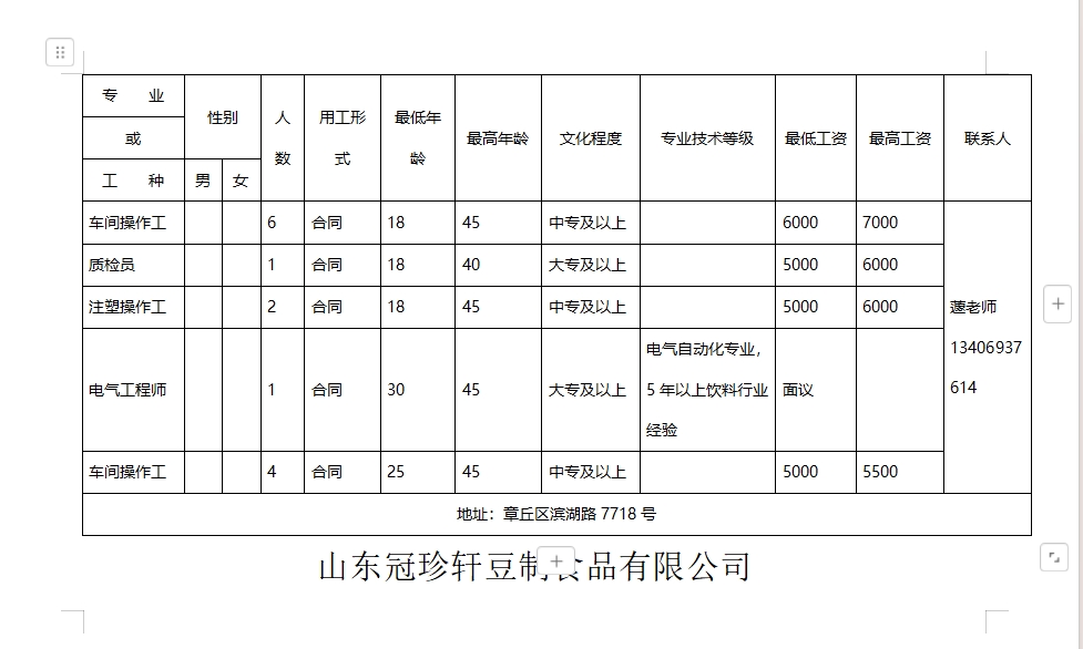 微信截图_20250124174233.png