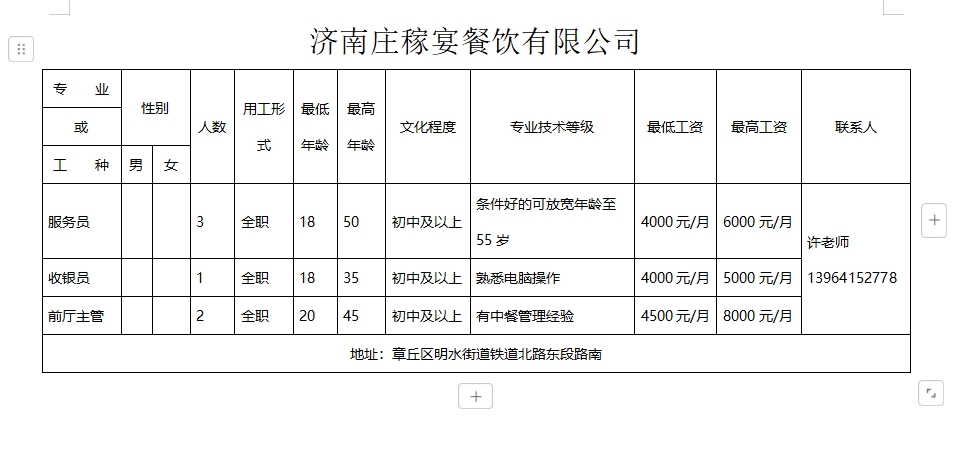 微信截图_20250124174307.png