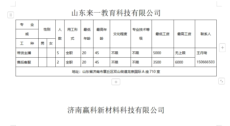 微信截图_20250124174314.png