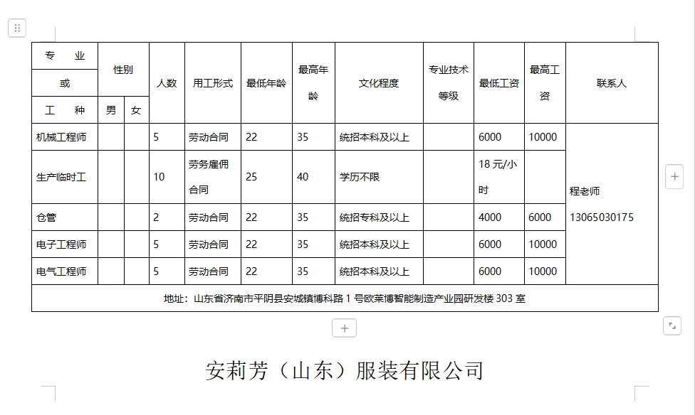 微信截图_20250124174248.png