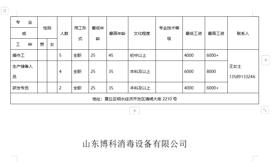 微信截图_20250124174240.png