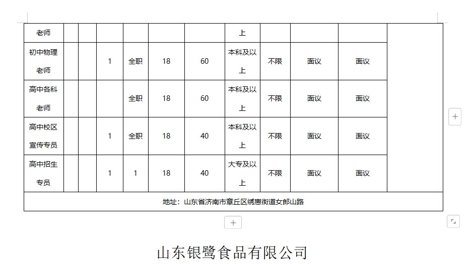 微信截图_20250124174227.png
