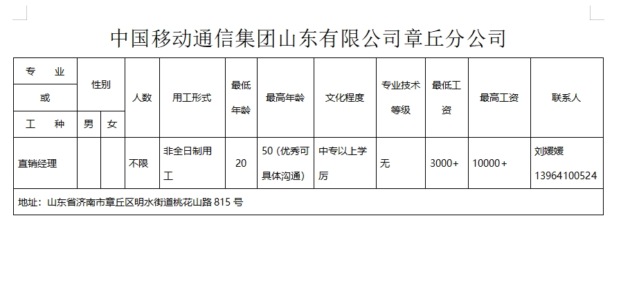 微信截图_20250124174301.png