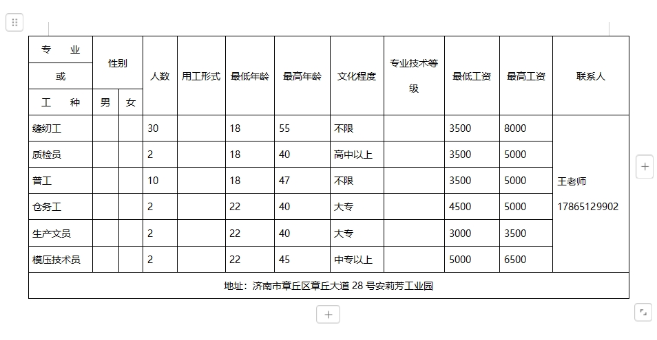微信截图_20250124174254.png